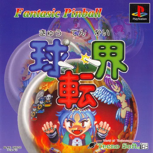 Kyuutenkai (Japan)